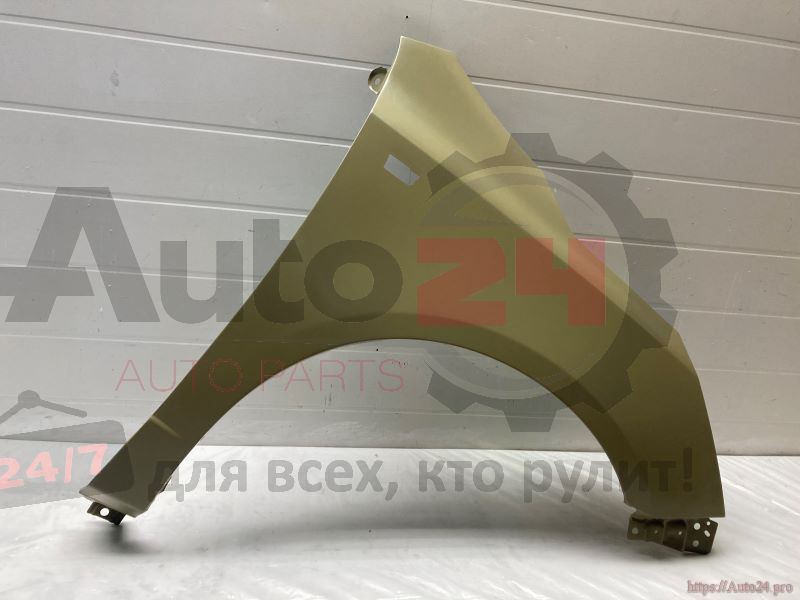 КРЫЛО ПЕРЕДНЕЕ ПРАВОЕ RAVON R4 2016-2024