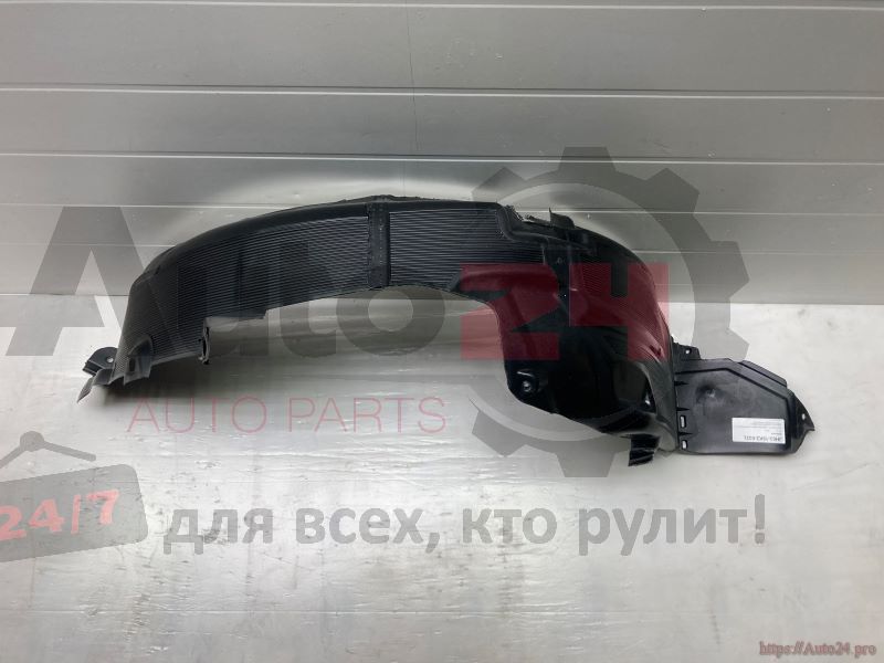 ПОДКРЫЛОК ПЕРЕДНИЙ ЛЕВЫЙ KIA RIO 2011-2015